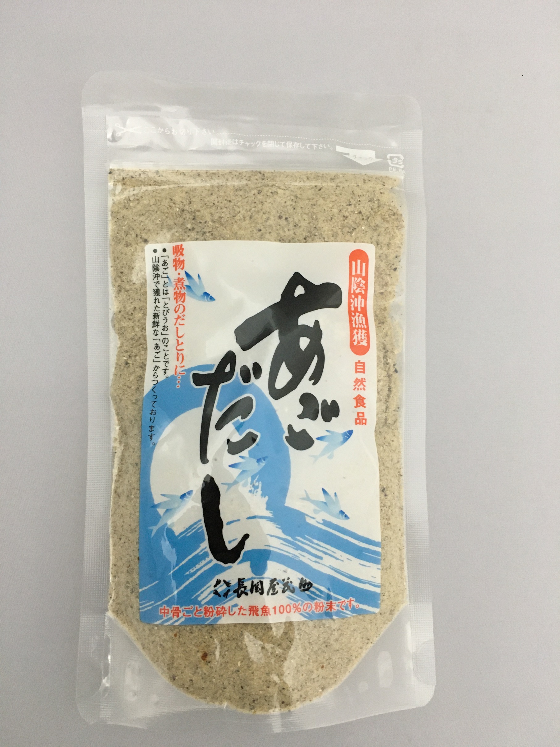 あごだし 粉末 長岡屋茂助 公式オンラインショップ